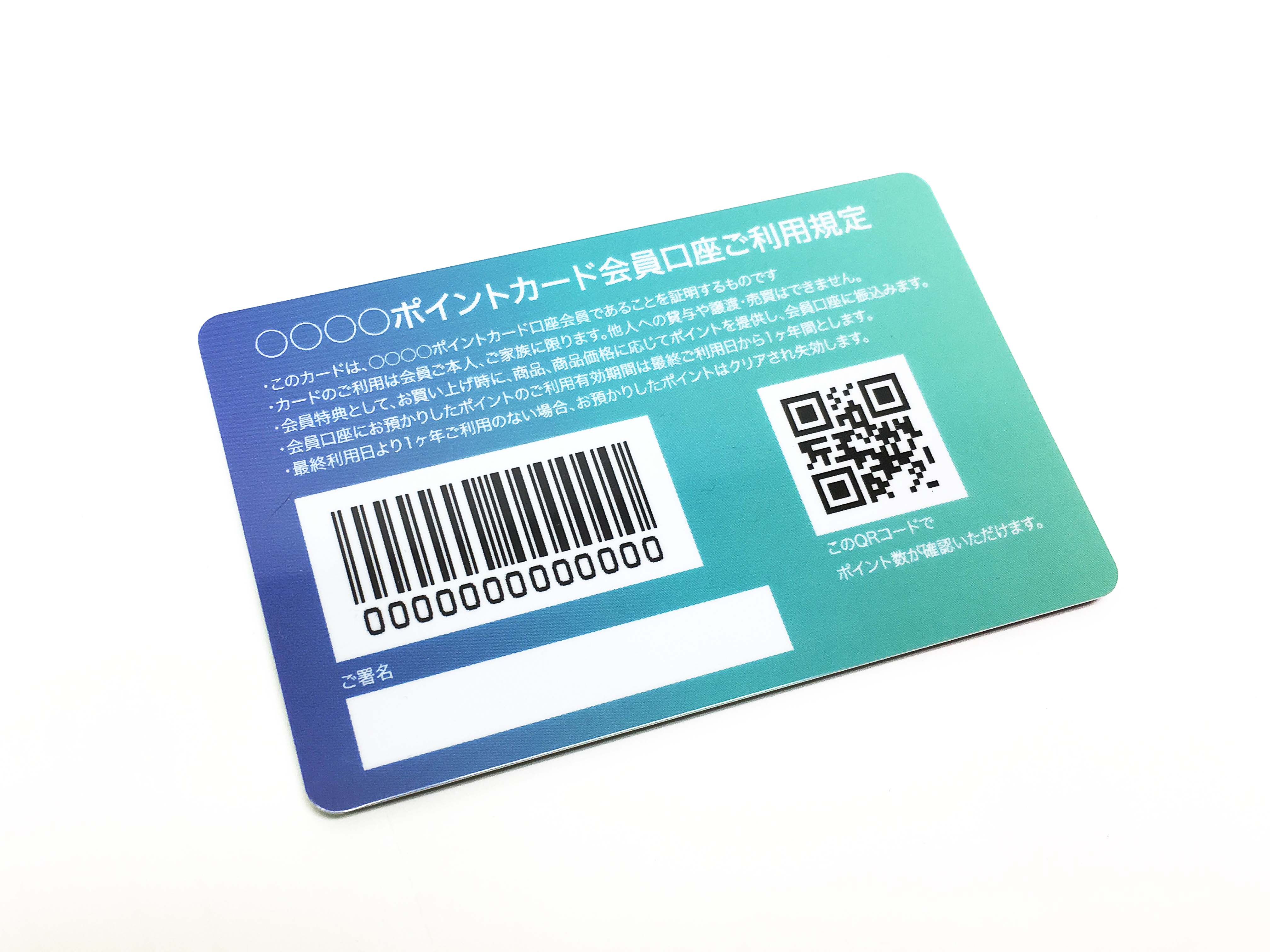 マットpetカード 診察券 ポイントカード カード印刷ならgoodcard