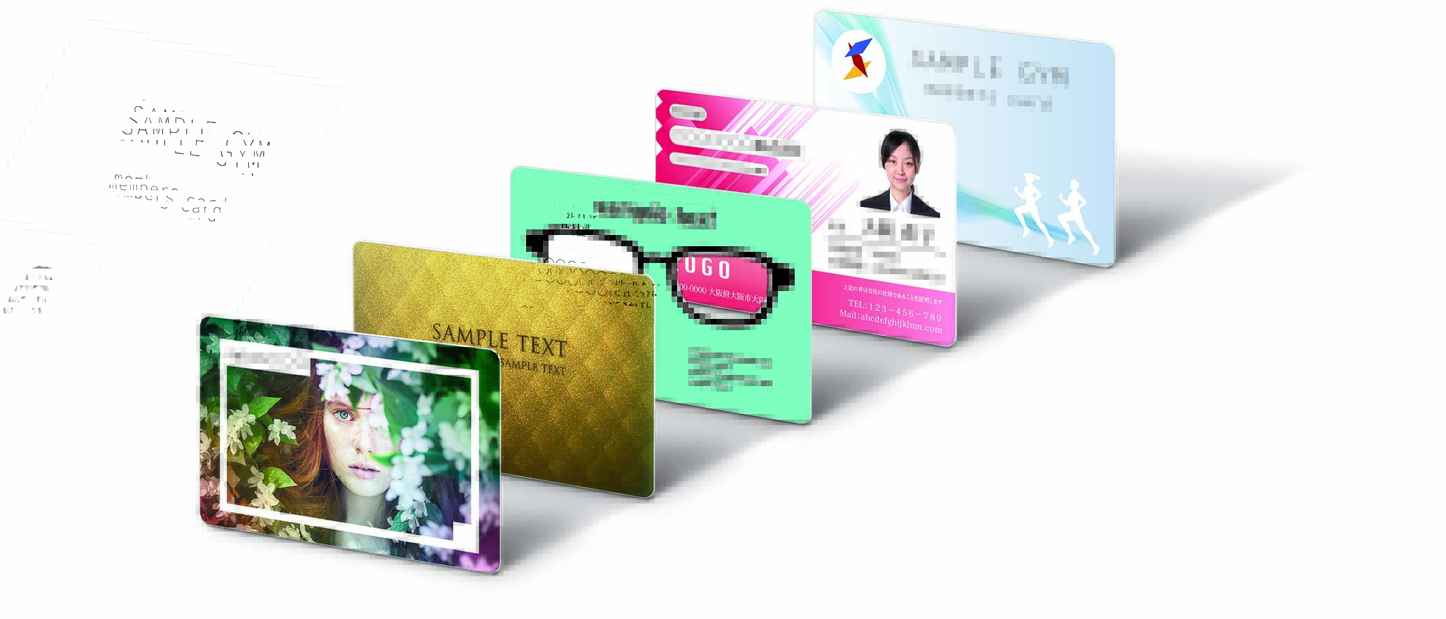 一般プラスチックカード 診察券 ポイントカード カード印刷ならgoodcard